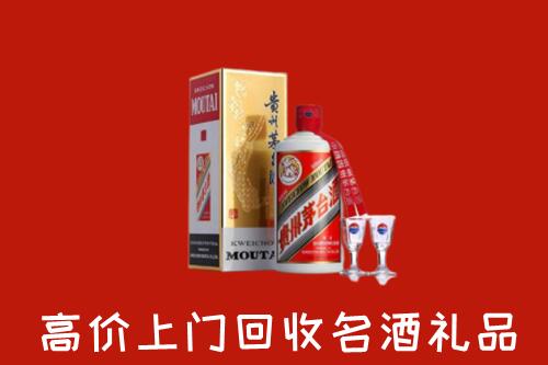 青山湖区回收茅台酒