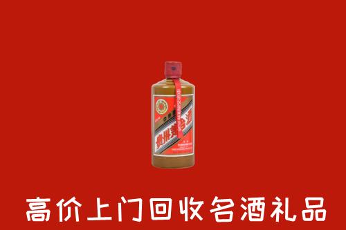 青山湖区回收陈酿茅台酒